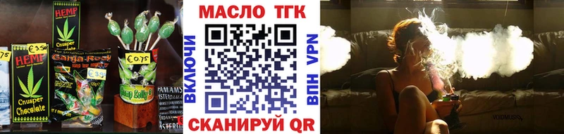 Печенье с ТГК конопля  Купить  Калач 
