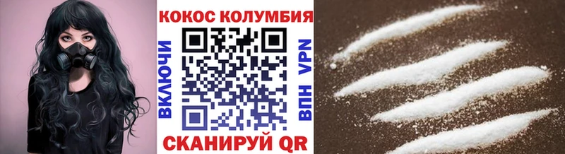 КОКАИН 99%  Купить где  Калач 