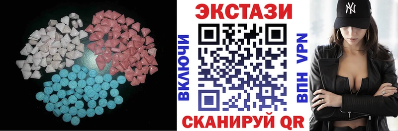 ЭКСТАЗИ 250 мг  Купить закладки  Калач 