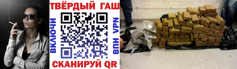 Купить закладки  Калач  ГАШИШ Изолятор 