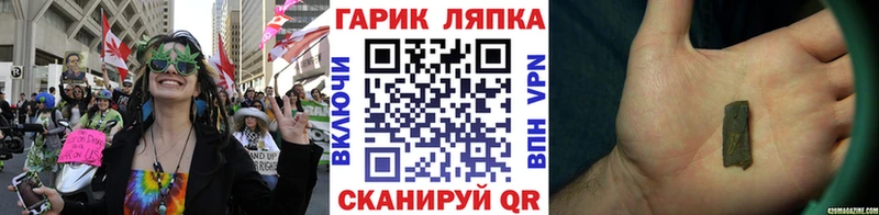 ГАШИШ Cannabis Калач