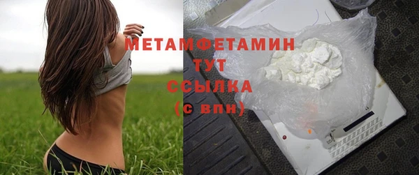 метадон Нефтегорск
