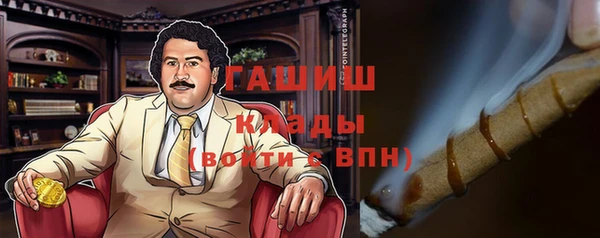 метадон Нефтегорск
