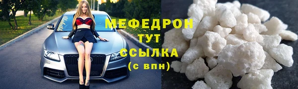 метадон Нефтегорск