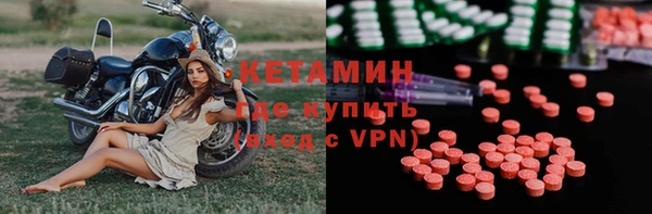 метадон Нефтегорск