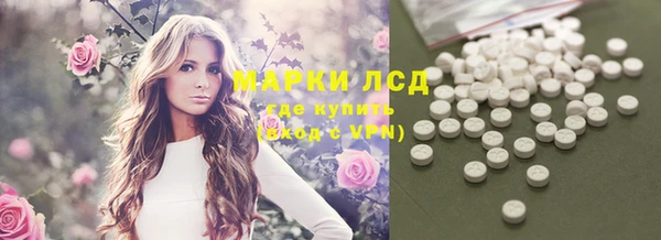 амфетамин Нея