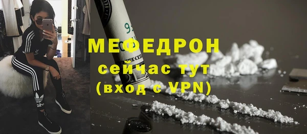 метадон Нефтегорск