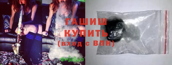 метадон Нефтегорск