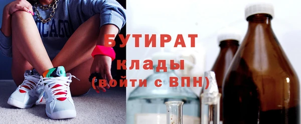 метадон Нефтегорск