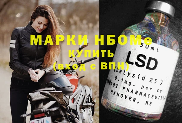 не бодяженный Нефтекумск