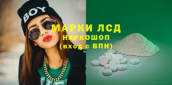 амфетамин Нея