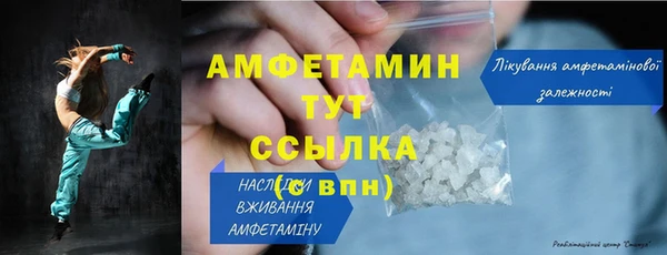 метадон Нефтегорск