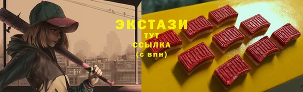метадон Нефтегорск