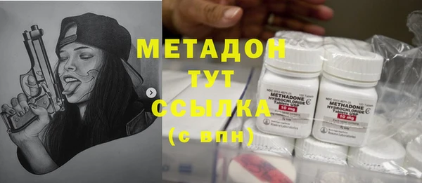 не бодяженный Нефтекумск