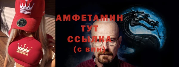 метадон Нефтегорск