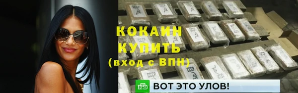 не бодяженный Нефтекумск