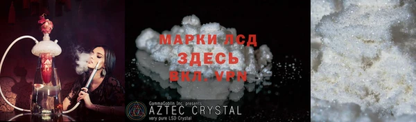 амфетамин Нея