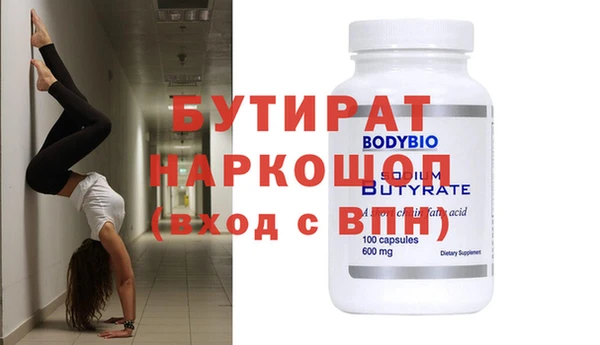 метадон Нефтегорск