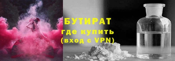 метадон Нефтегорск