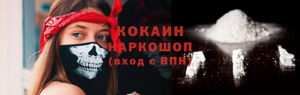 метадон Нефтегорск
