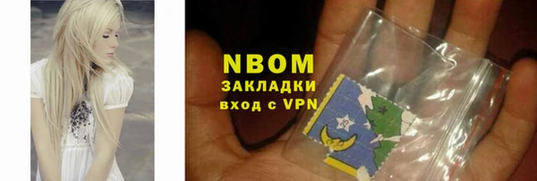 амфетамин Нея