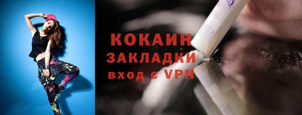 не бодяженный Нефтекумск