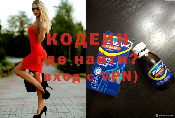 амфетамин Нея