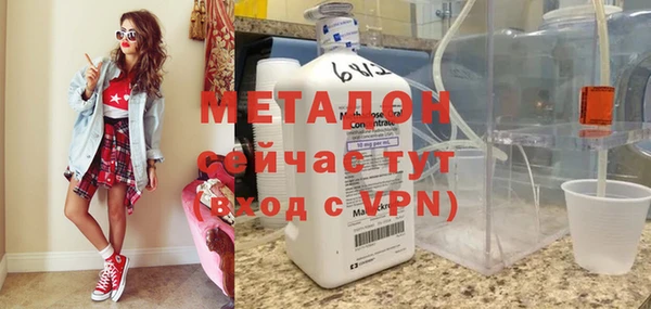 метадон Нефтегорск