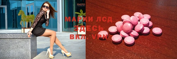 амфетамин Нея