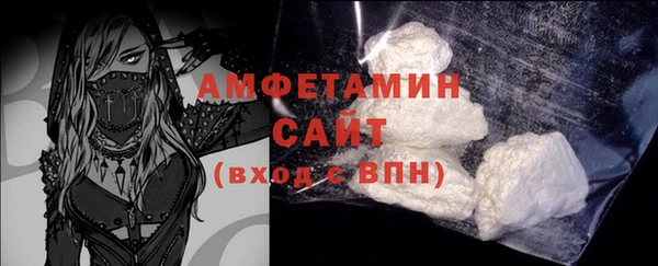 амфетамин Нея