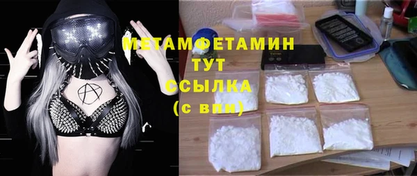 не бодяженный Нефтекумск