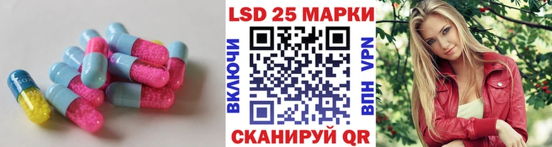 Купить  Калач  ЛСД экстази ecstasy 