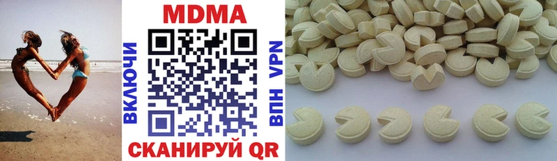 MDMA молли  Купить где  Калач 