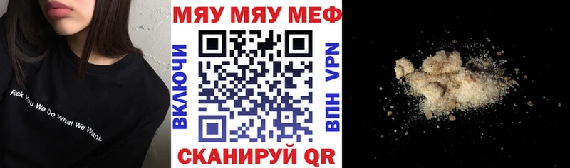 Мефедрон mephedrone  Купить  Калач 