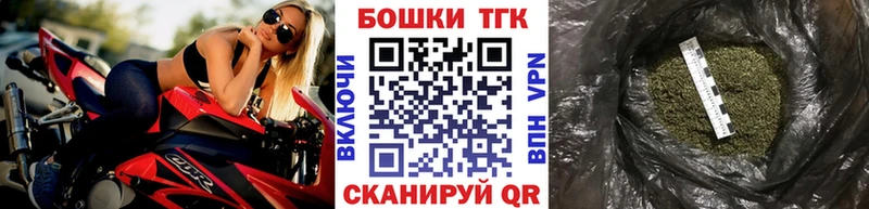 Купить закладки  Калач  Бошки Шишки планчик 